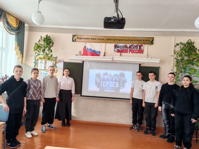 Показ Всероссийского видеожурнала &amp;quot;Эпоха Героев&amp;quot;..