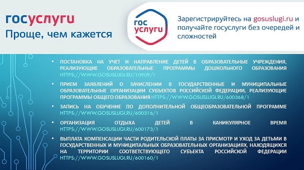 Уважаемые родители (законные представители)!.