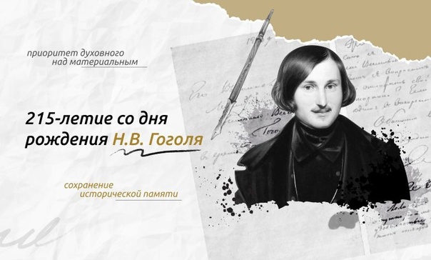 РАЗГОВОР О ВАЖНОМ.